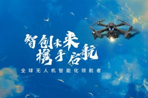 飞机遥控与激活问题排查